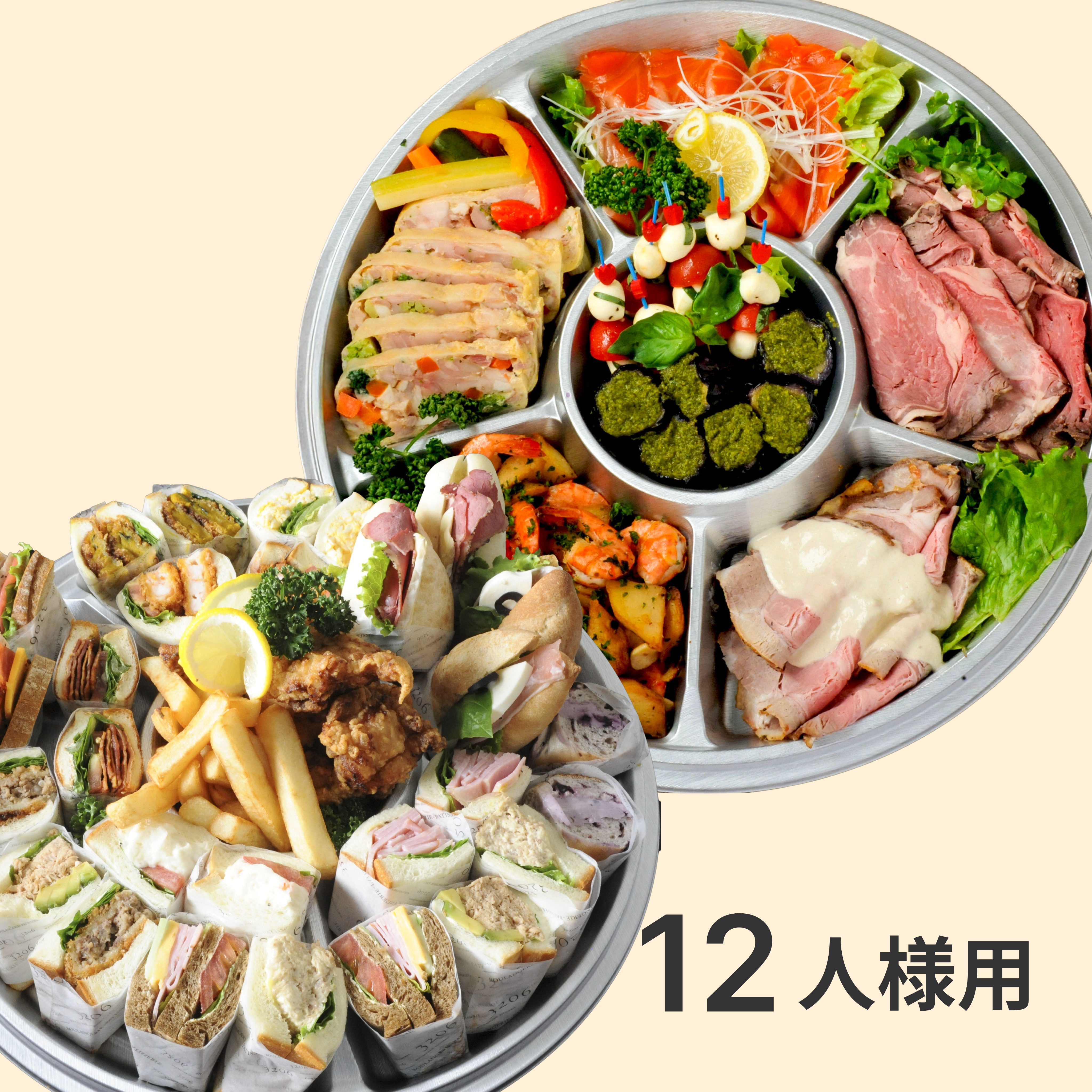 【予約】パーティセット12名様分【写真はＭサイズ6人様用】