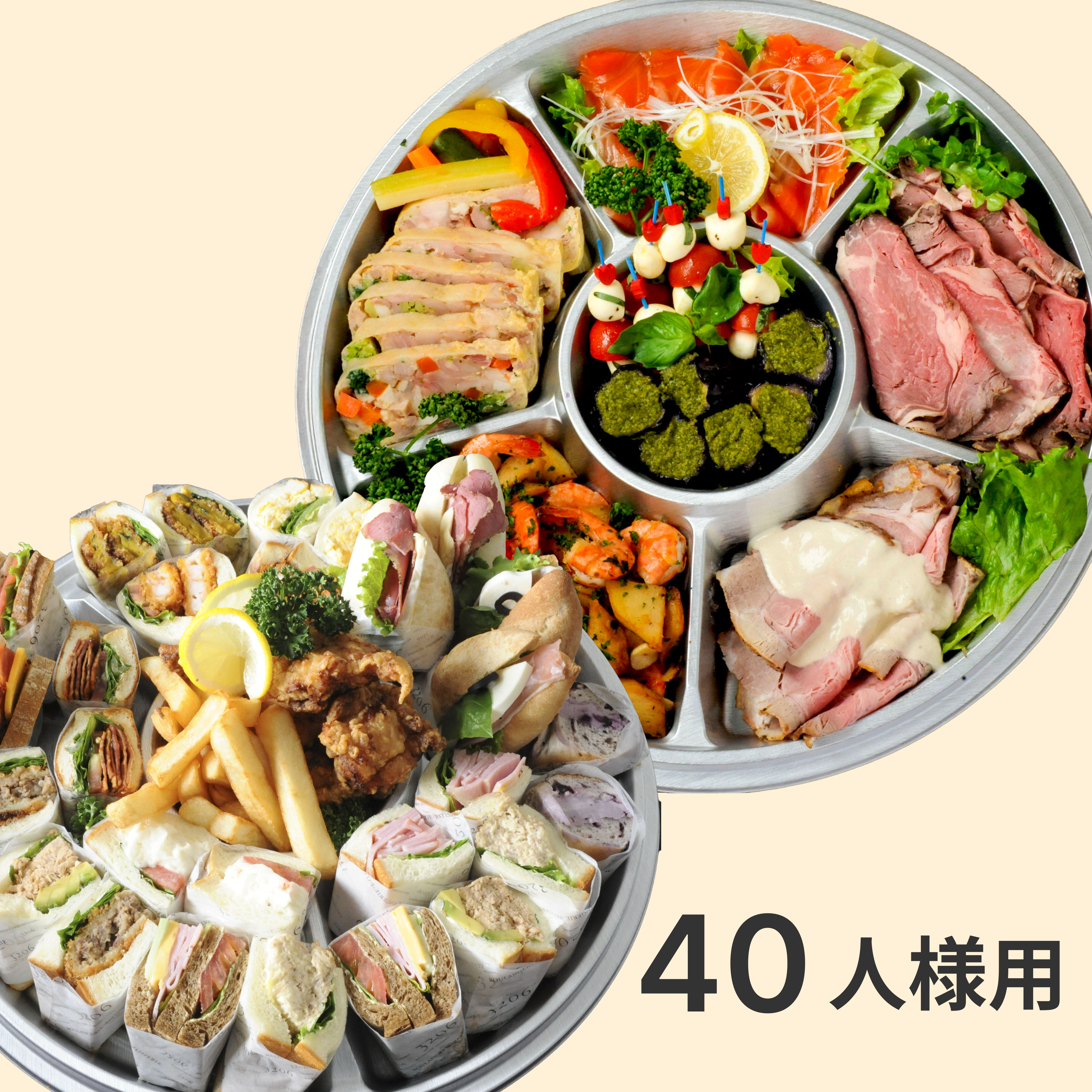 【予約】パーティセット40名様分【写真はＭサイズ6人様用】